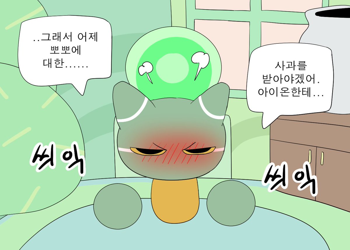 머랭 2호기 tweet media