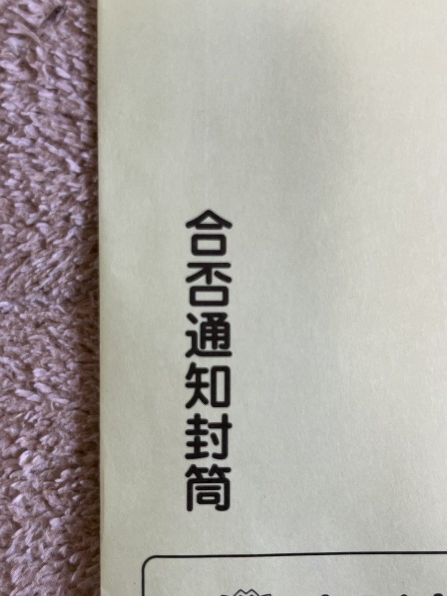 マジカル・アワー tweet media