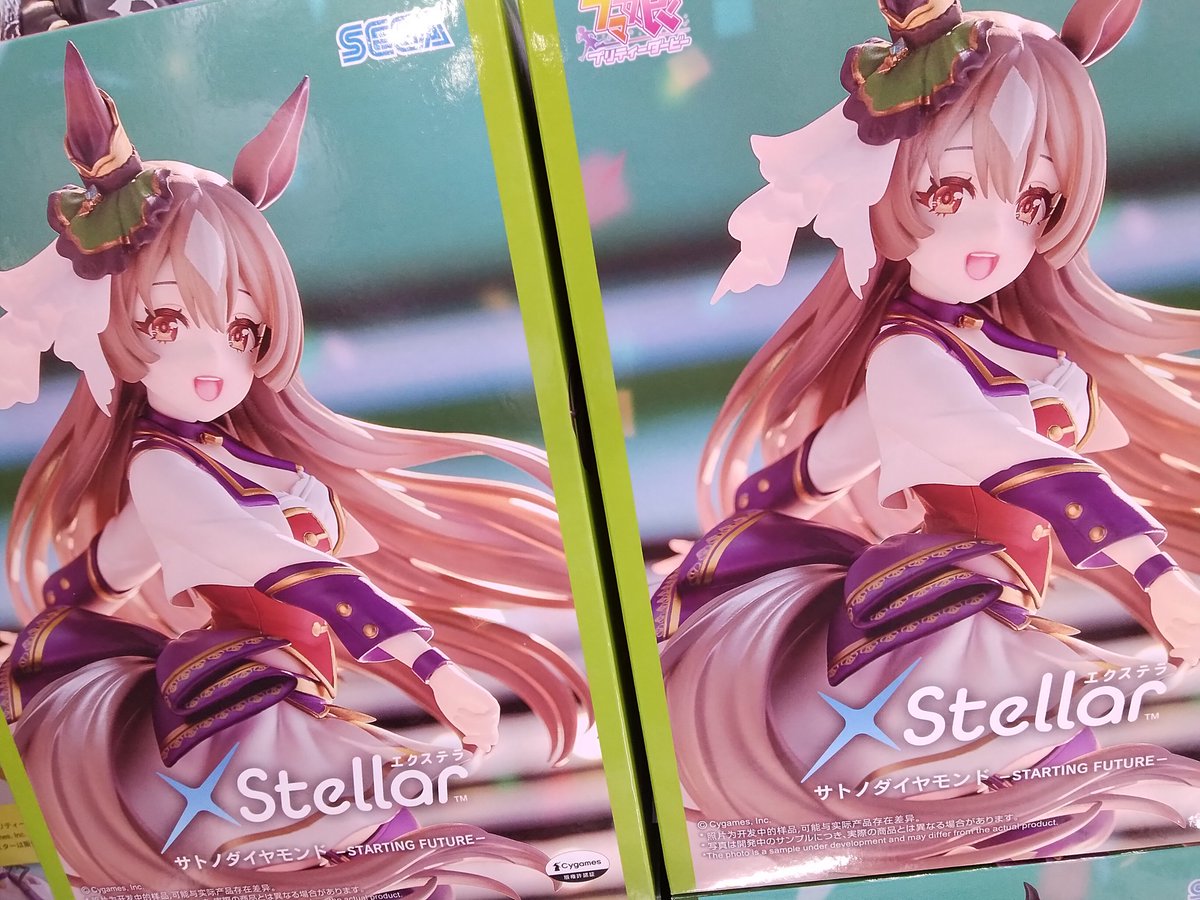 プライズ】本日新入荷！ 『#ウマ娘 #プリティーダービー XStellar