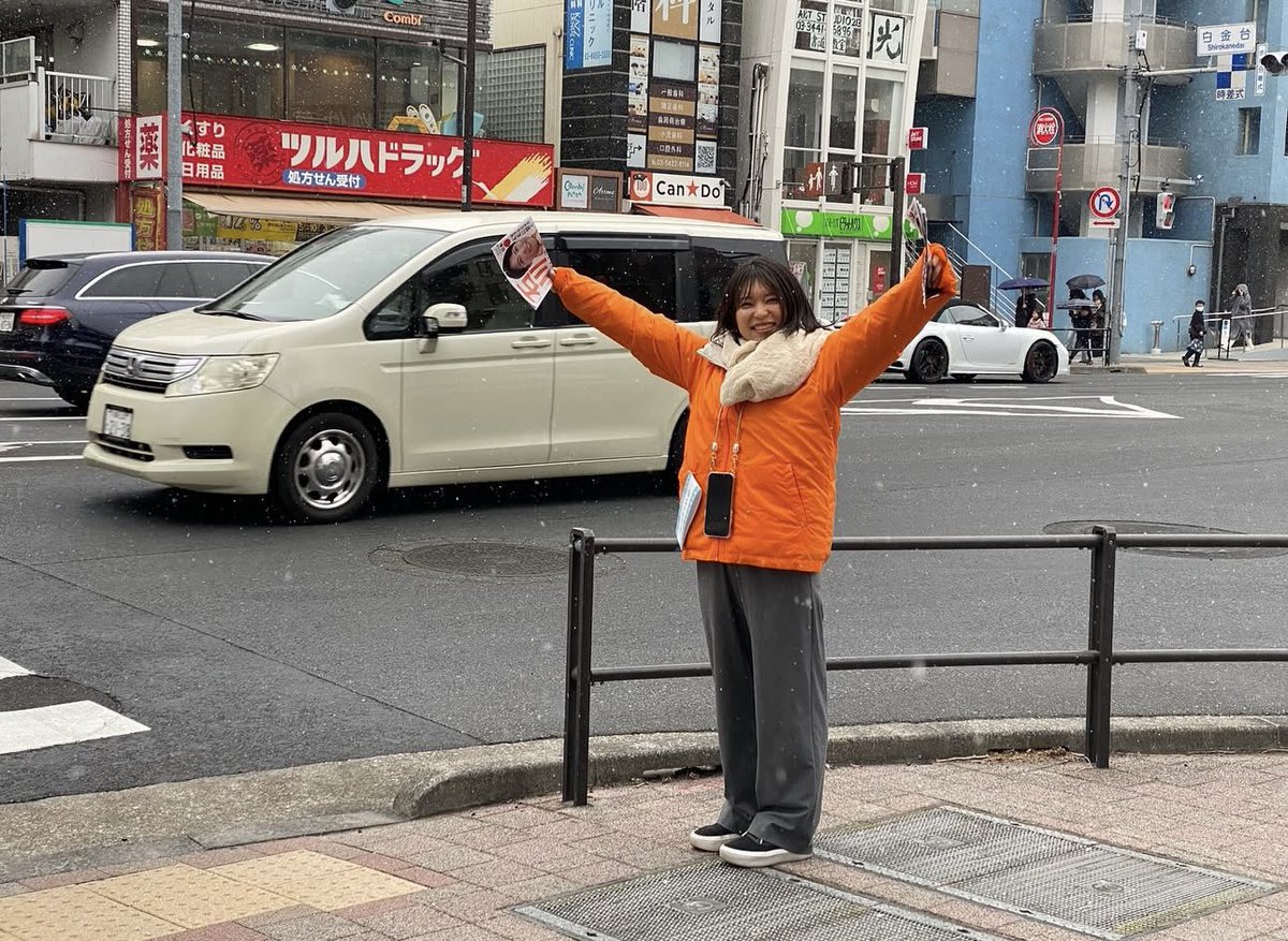 aika_6131's tweet photo. 選挙お疲れ様でしたー！💨✨

初めて参加したけど、やる方はこんなに必死に動いてたんだなと、、！バタバタでした！

やっぱりなんでも見てるだけよりやってみた方が楽しい👍

もっとできたんじゃないかと悔しい部分もあるので、次は約1年後の地方統一選挙に向けて日々やれる事やっていきます。

地方議員500人擁立するんだって👍