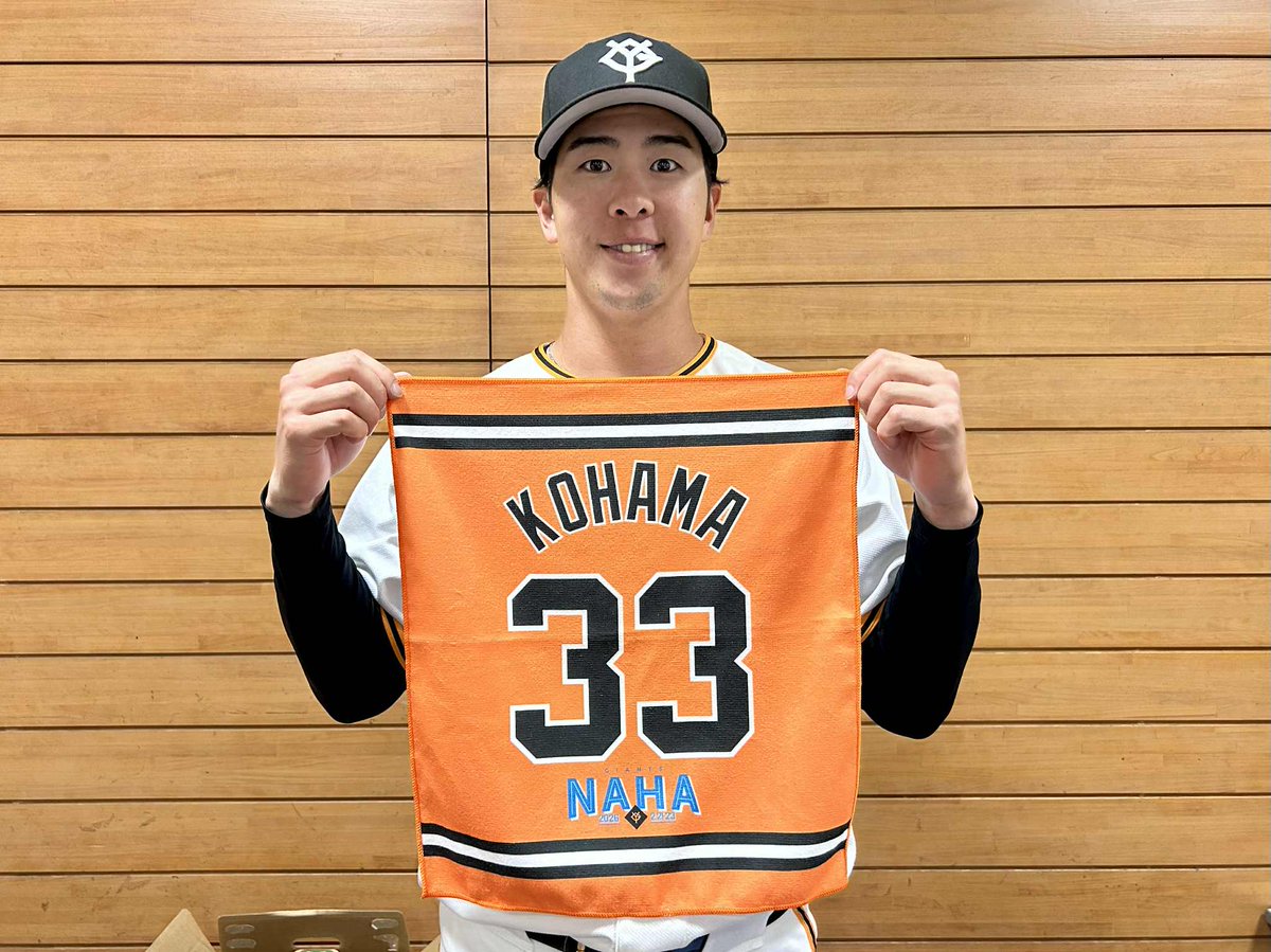 2/21、2/23に沖縄セルラースタジアム那覇で開催するオープン戦2試合の