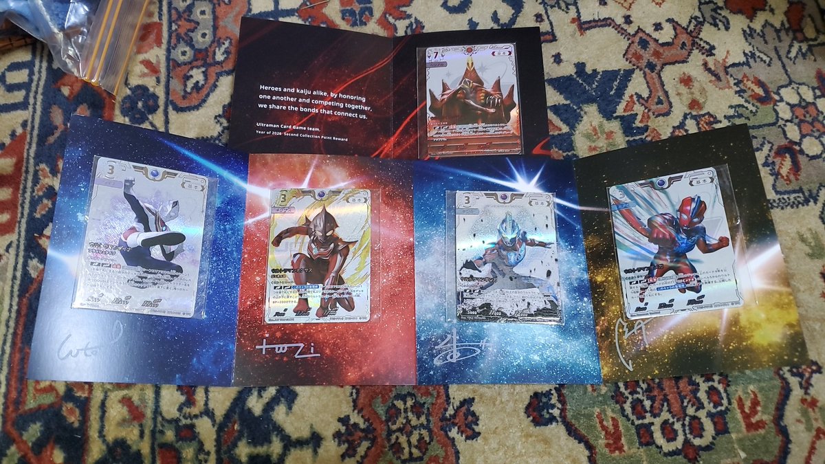 #ウルトラマンカードゲーム
やっと届いたよ‼️
A賞‼️