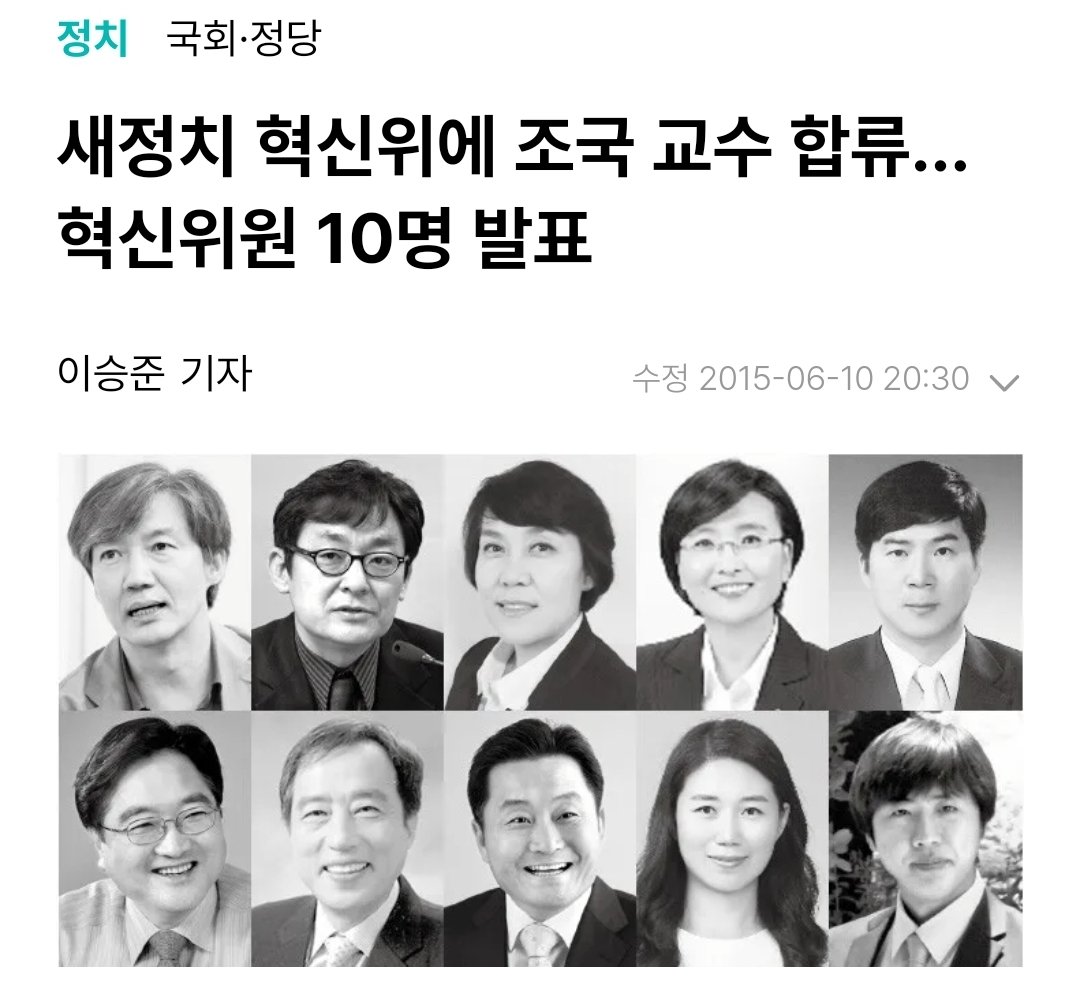 근본 모르는 새끼들
초선 나부랭이 니들보다 현재의 민주당에 지분 많은 사람이야 꼴값 떨고 있네
x.com/i/status/20216…