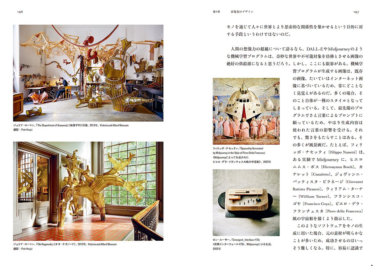 BNN, Inc./ビー・エヌ・エヌ tweet media