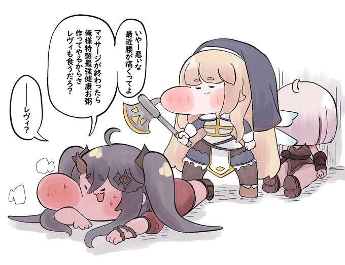 メンテナンスが定刻から1分でも遅れようものならベルベットが大変なことになるから 