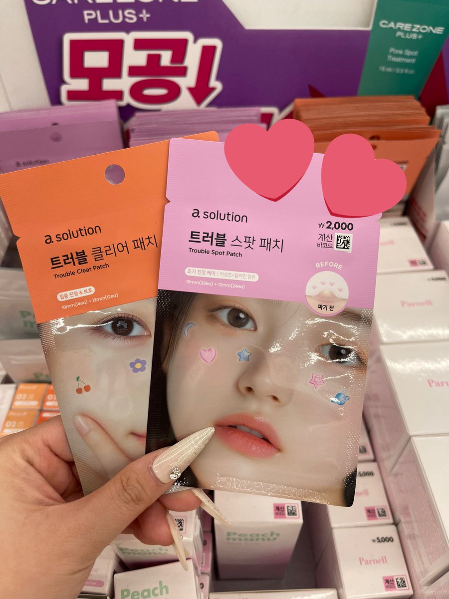 おさつバター🧈 tweet media