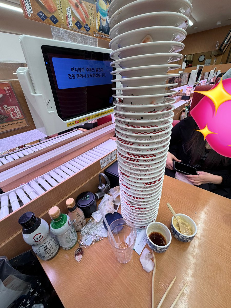 여자넷이스시로가면생기는일