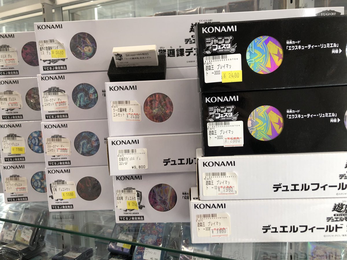 🤍🤍🤍 #遊戯王 サプライ🤍🤍🤍 デュエルセットたくさん🤍💭 特価や訳