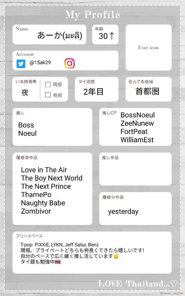 あーか(มะลิ)❁ tweet media