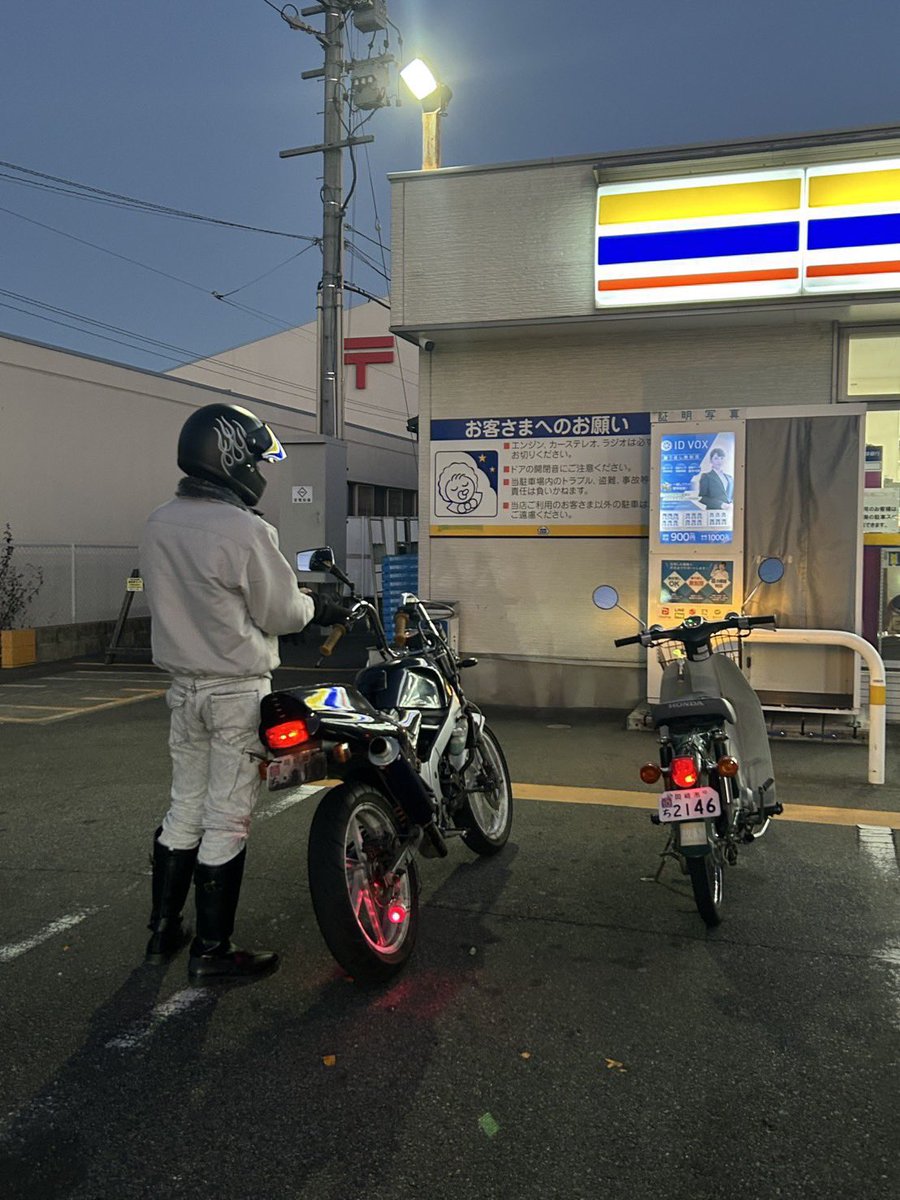 盗難情報掲示板 tweet media