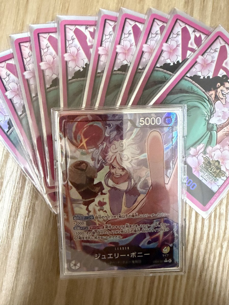 やっと揃った〜🤗ボニーとくま親子最高😆 ここまで来たら赤黄ボニー