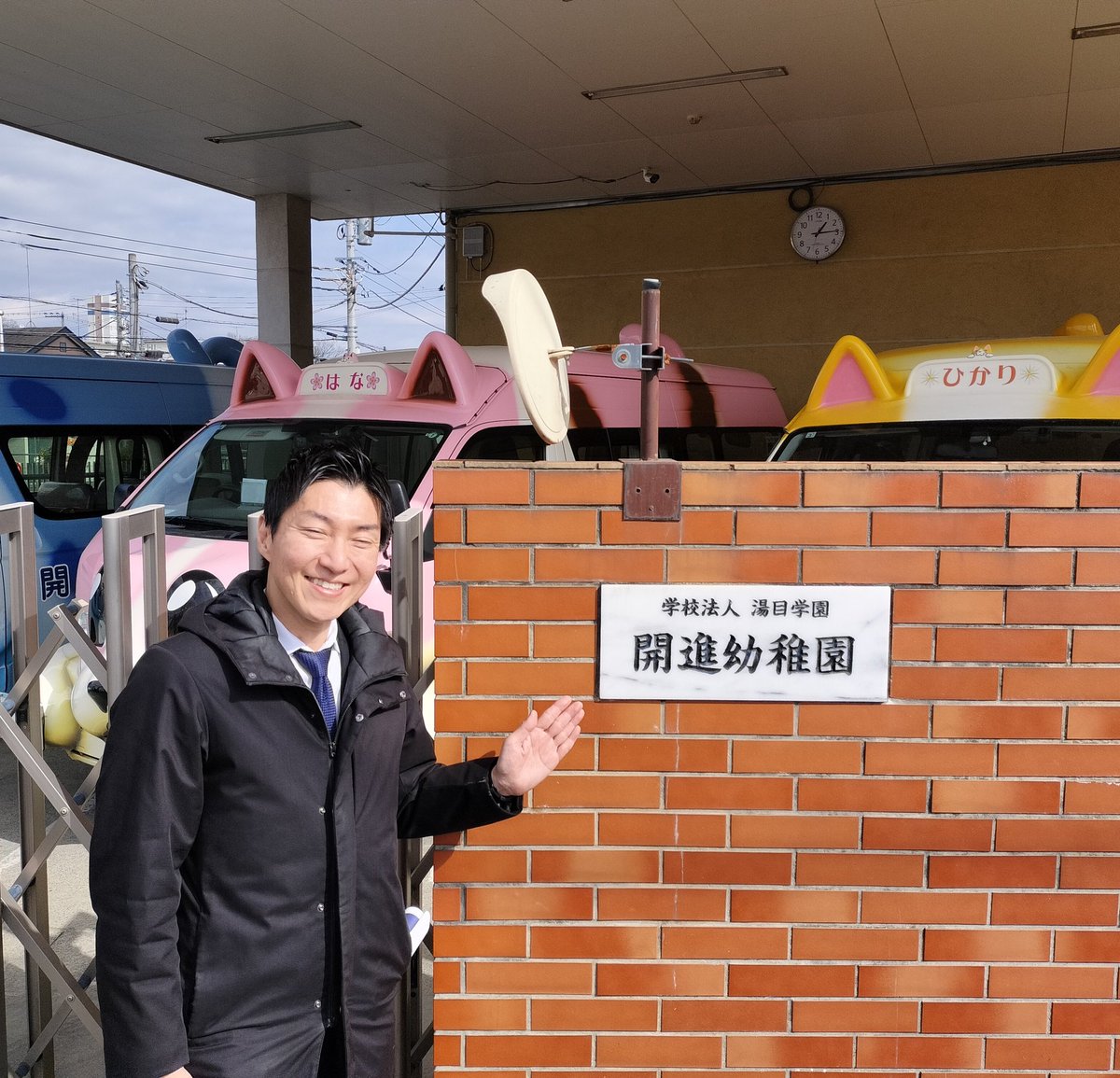 #白川てつや 候補の地元 #藤の台 で16年前の初めの選挙のときからお世話になっているパン屋さんと
日頃から仲良くさせていただいている幼稚園と
団地から出てきて応援してくださるご夫婦

地元に愛されていることがよくわかる！

#国民民主党 #町田市議会議員選挙