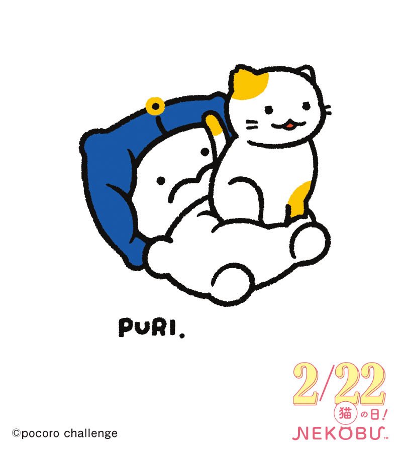 ぷりぷりうちゅうじん (@pocoro_cha) / Posts / X