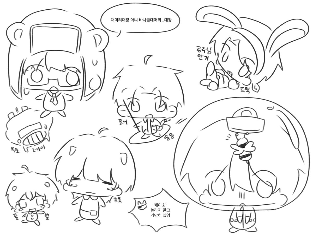 옥토넛 육지생물작전 낙서 (스포주의)