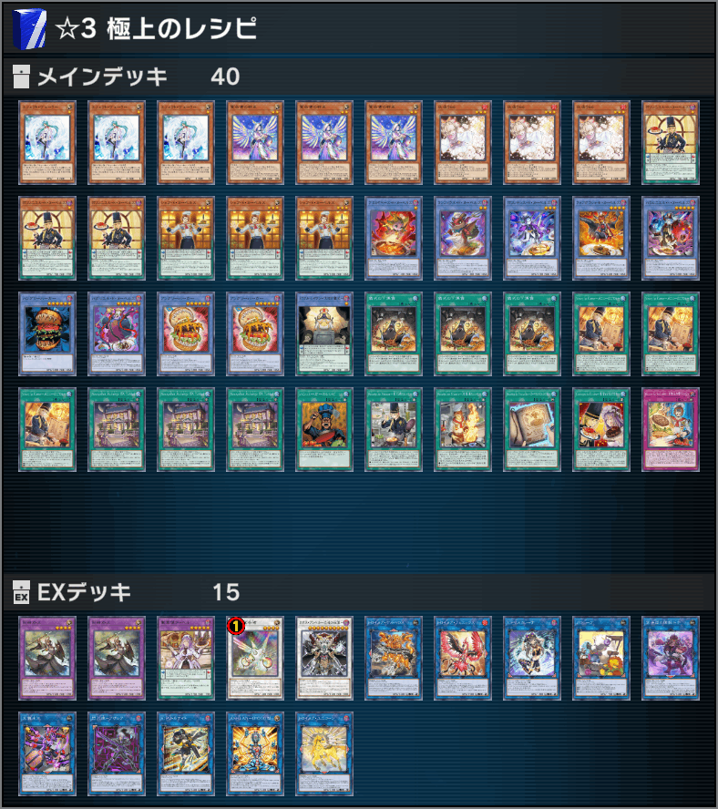 公式】 遊戯王 マスターデュエル (@YuGiOh_MD_INFO) / Highlights / X