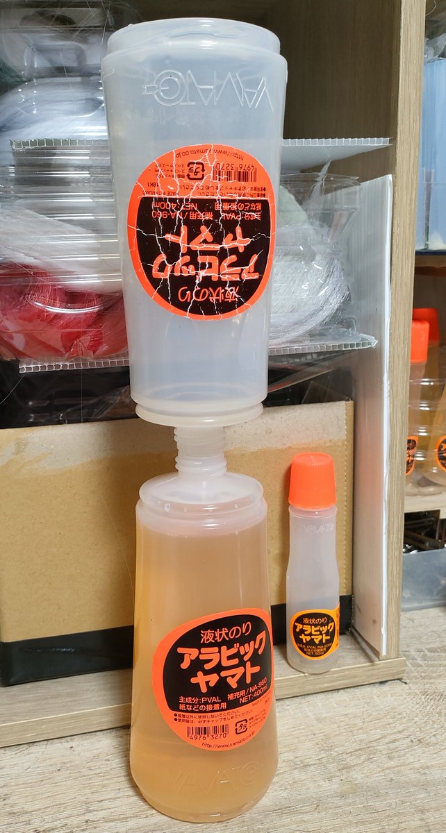 足りない🤣www フレへ 差し入れ物々交換する時はアラビックヤマトが