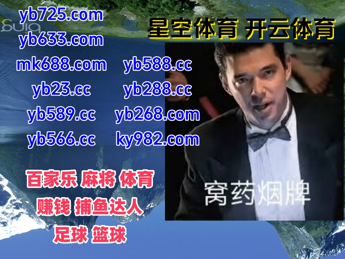 OopatRodgers's tweet photo. 现在是中午12点30分
乐鱼体育 🟥 百家乐 
戒赌吧 
足彩推荐 👦 欧洲杯冠军 
开云体育
️🧡🐳️️ https://t.co/hHcFtHoaFY