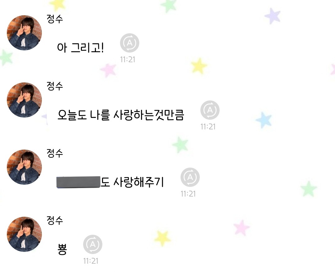 thank you jungsu 🫳🐱🤍