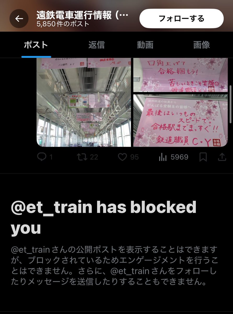 【かかってこい鉄営法】極悪非道組織豊橋鉄道はモ3203をオリジナルカラーで走らせろ。 tweet media