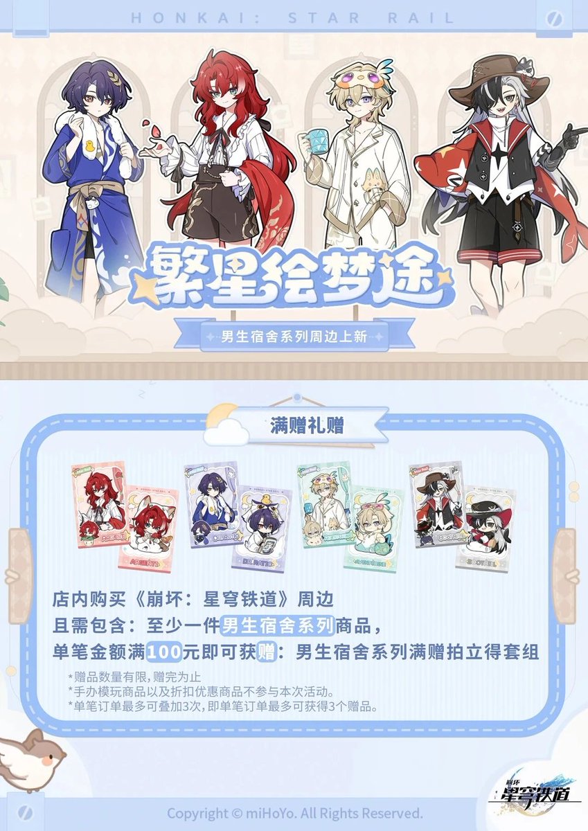 ゆうゆう猫@中国限定グッズ代行 tweet media
