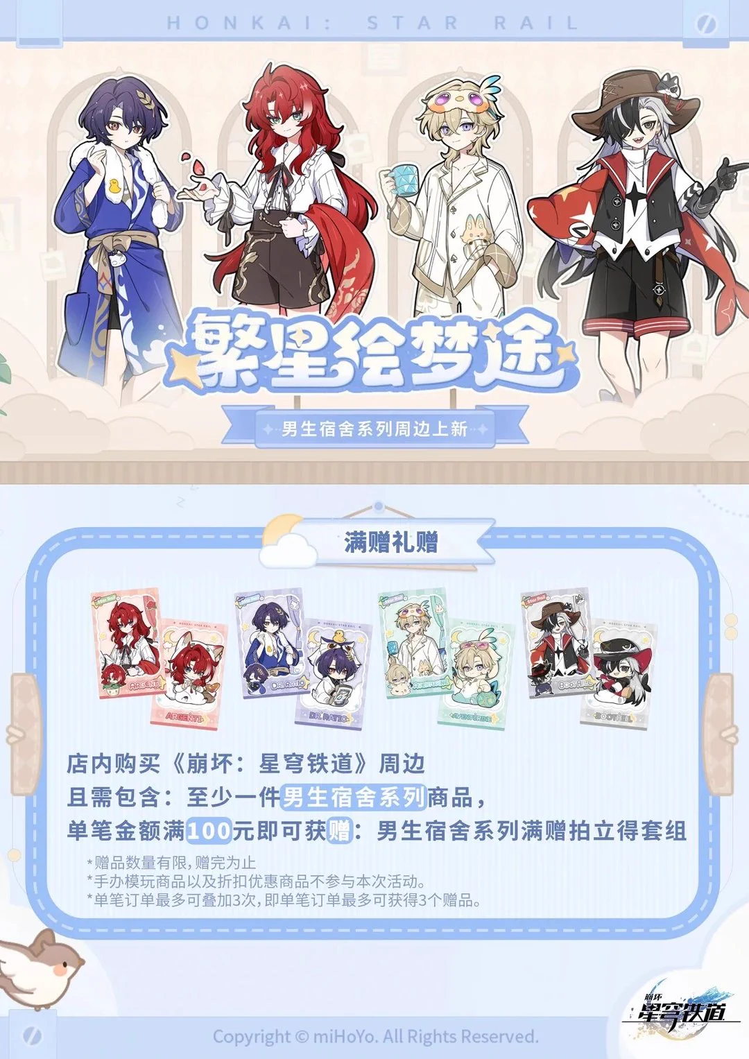 ゆうゆう猫@中国限定グッズ代行 on X: 