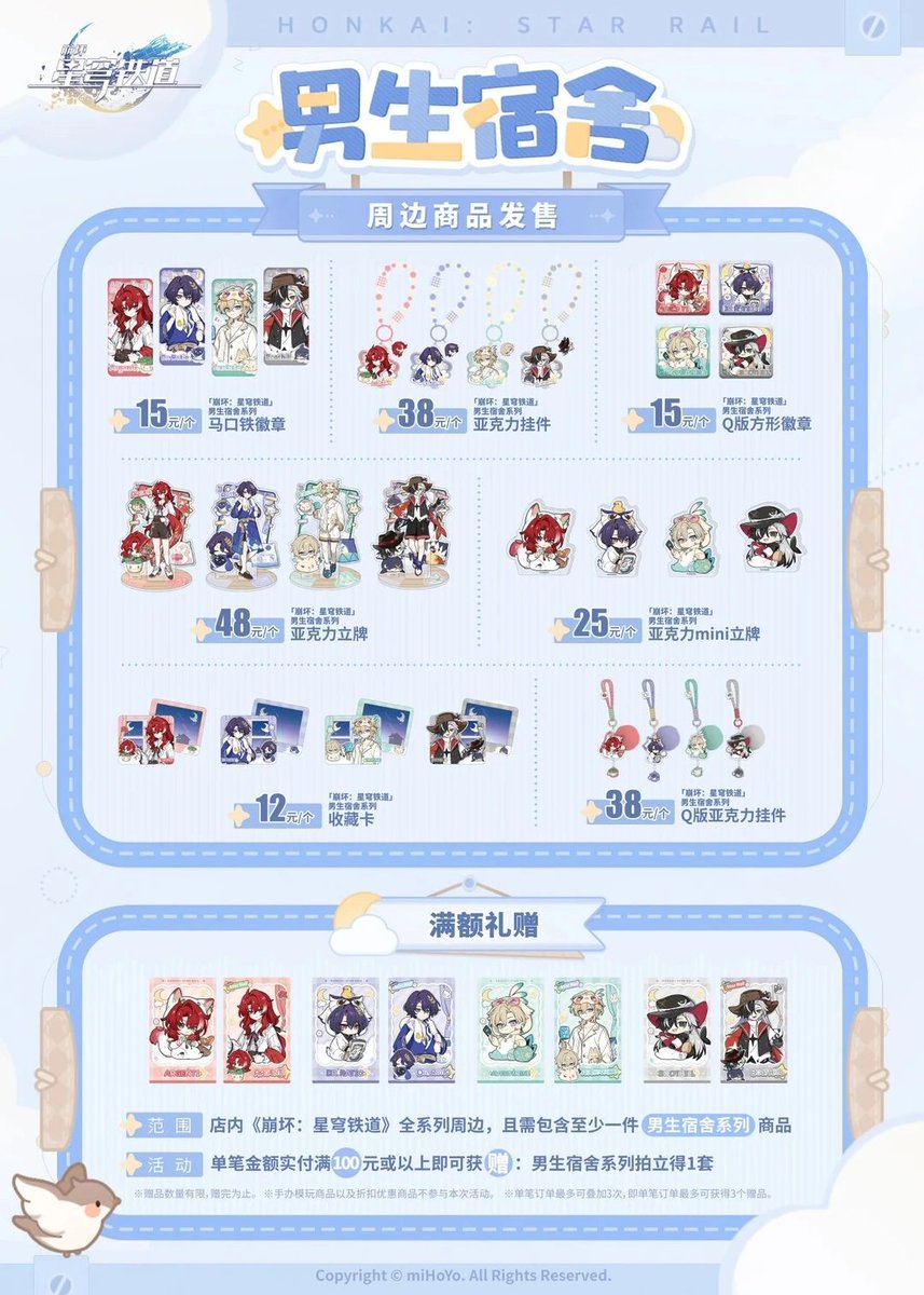 ゆうゆう猫@中国限定グッズ代行 tweet media