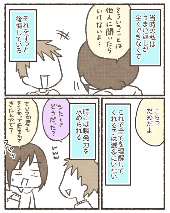 3/3 