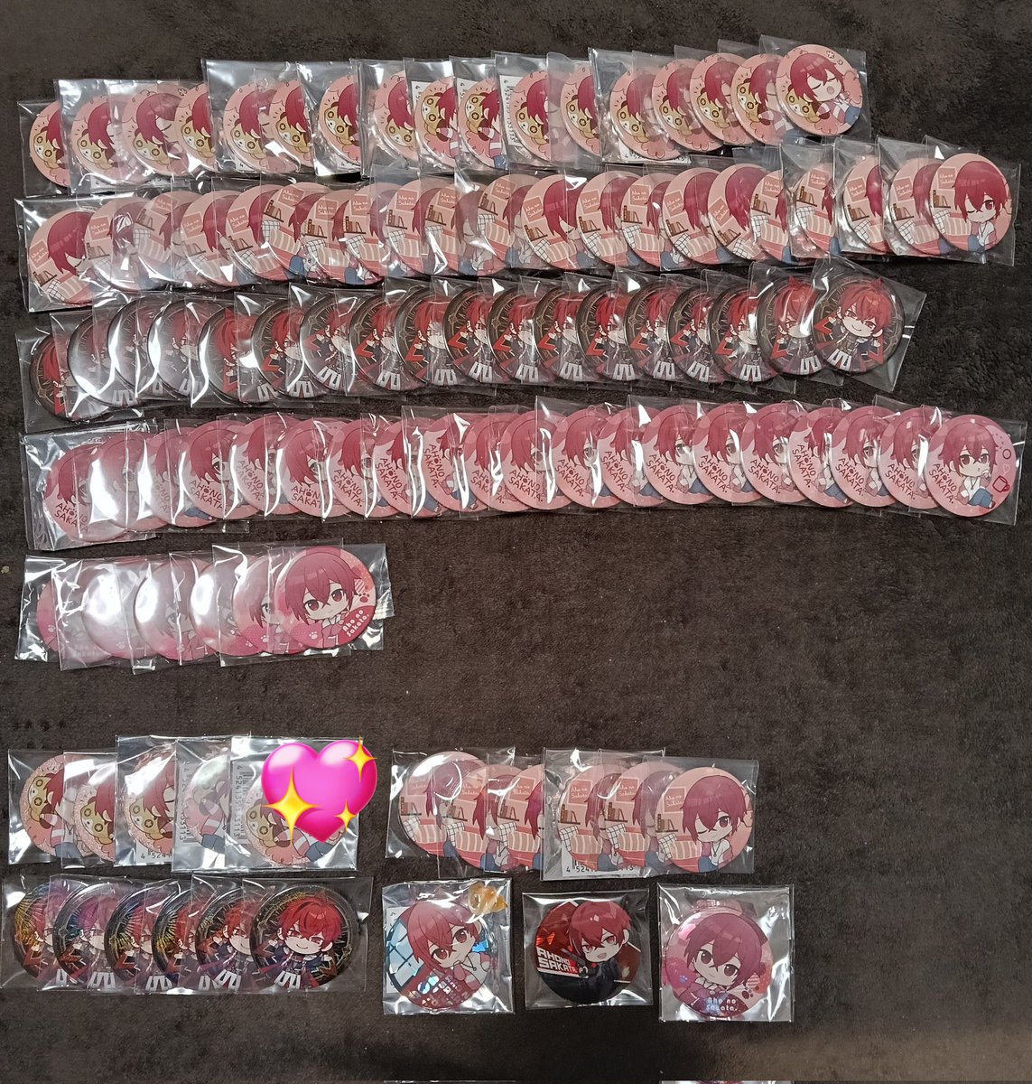 S@リトリン必読 tweet media