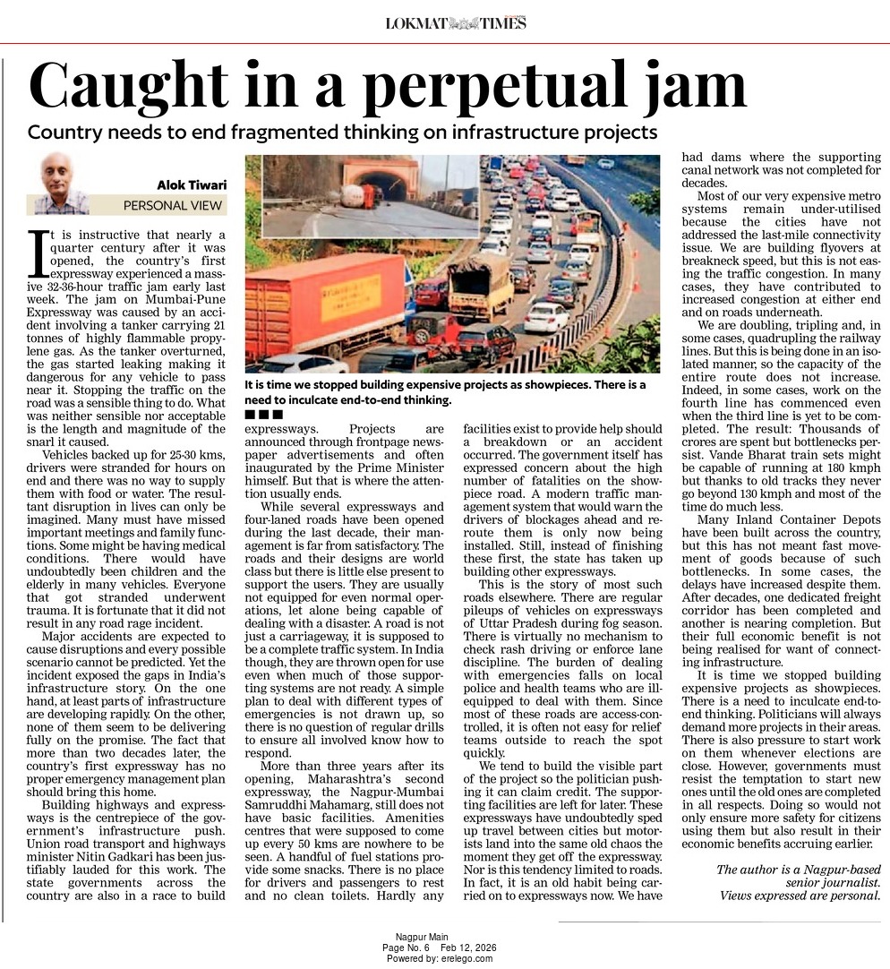 My column in Lokmat Times..
alokpersonalview.blogspot.com/2026/02/caught…