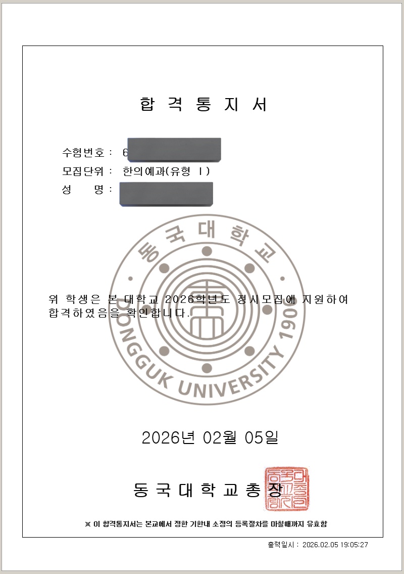 다 하성운 덕분이라구