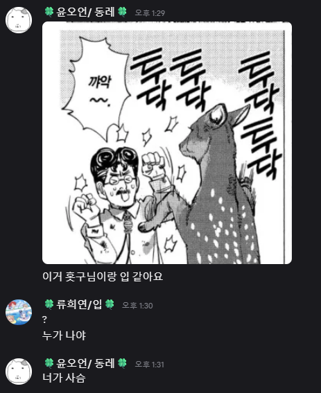 euns_____'s tweet photo. https://t.co/QRzLsAIE5Y