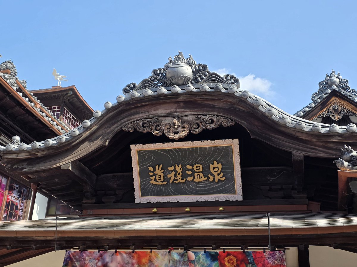 INBTYK's tweet photo. 温泉ってなんですか https://t.co/Os5RjNASp7