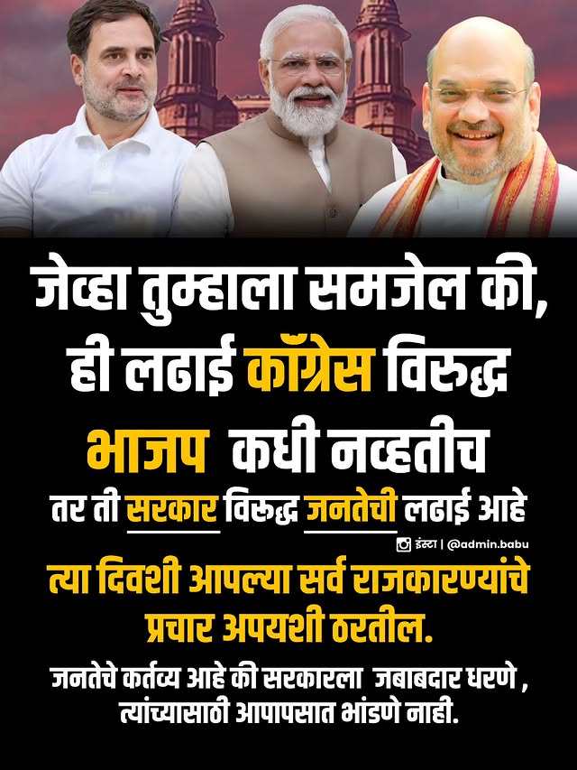 AArvind Shinde tweet media