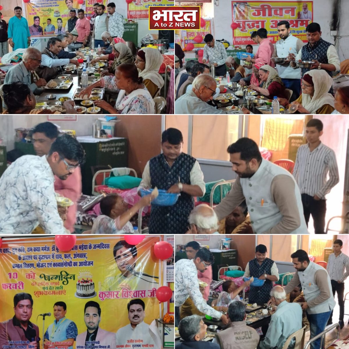 KVInMedia's tweet photo. वृद्धाश्रम में प्रशंसको ने मनाया युग कवि डॉ. कुमार विश्वास का जन्मदिन।
@DrKumarVishwas
@Vishwaasam
#KVInMedia #KumarVishwas https://t.co/5dCYNPVzEO