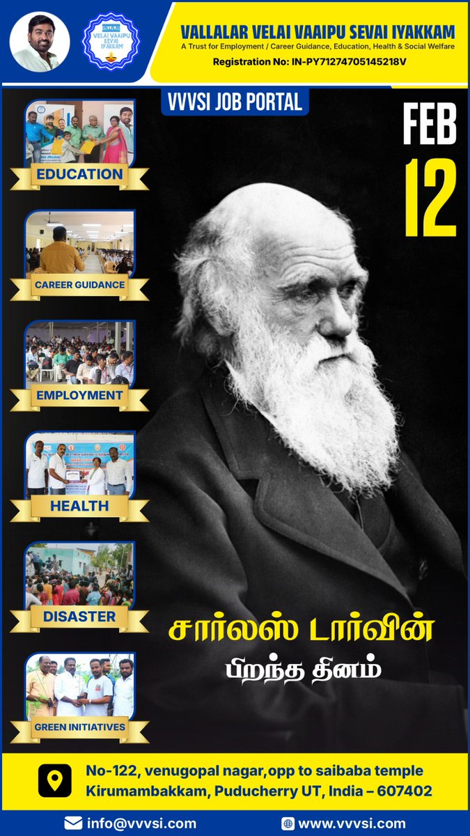 சார்லஸ் டார்வின் பிறந்த தினம் இன்று