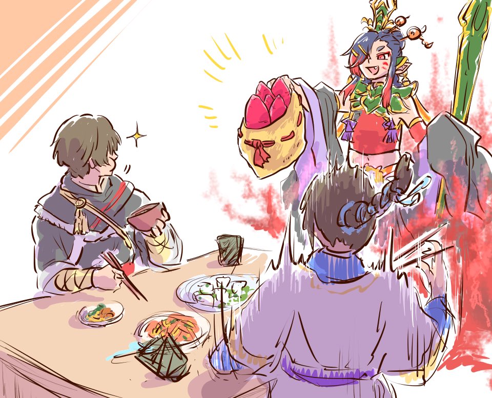 芋に釣られて行っちゃったのかな…あれ芋じゃないのに…