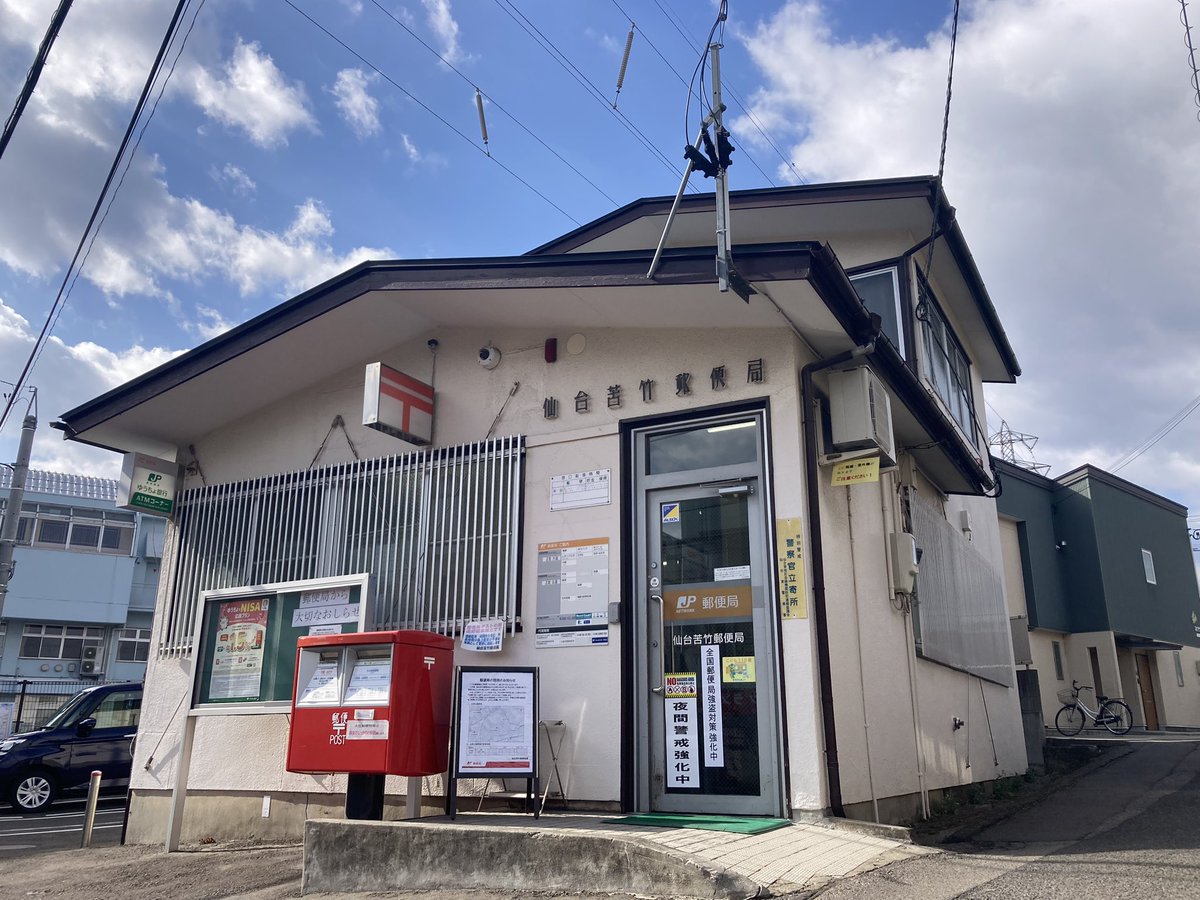 🏣ぱの🍑☂️🐥 (@super_ltd_exp) / Posts / X