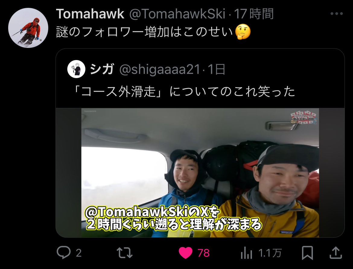 yudaiclimbing's tweet photo. バックカントリーの定義？について理解を深めたい方は今がチャンス
→@TomahawkSki https://t.co/7ilMmVDUa7