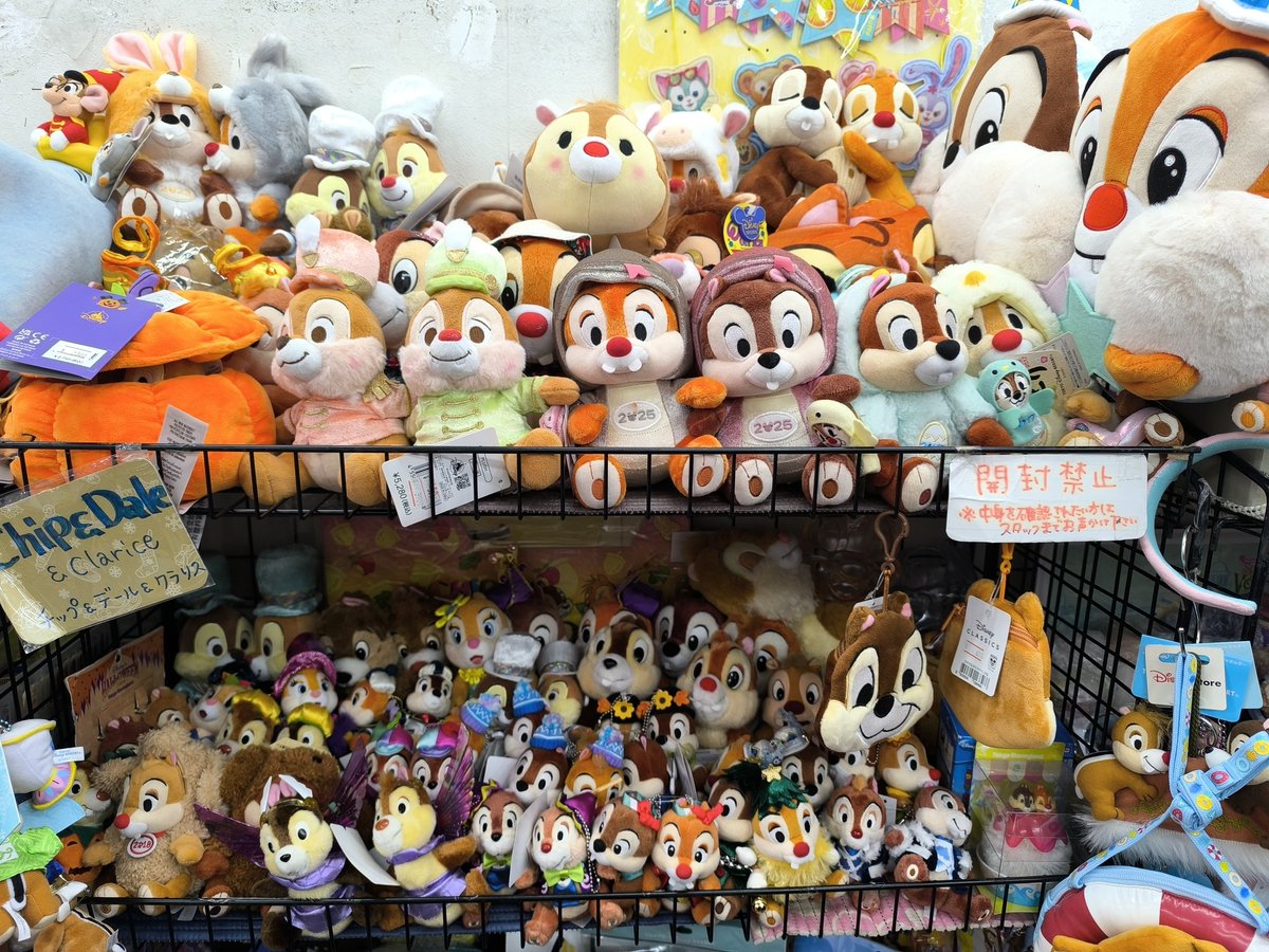 東京D-joyディズニーグッズ販売会@新小岩ルミエール商店街 2月12日（木