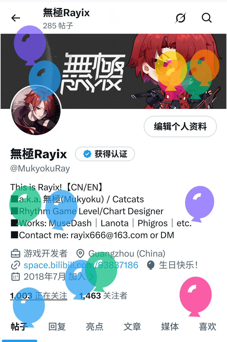 無極Rayix tweet media