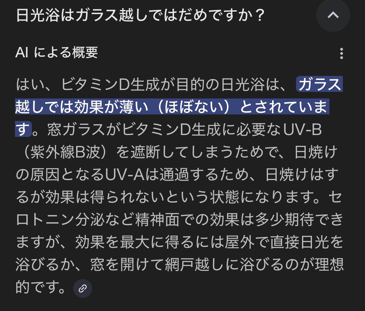 スパンクマン tweet media