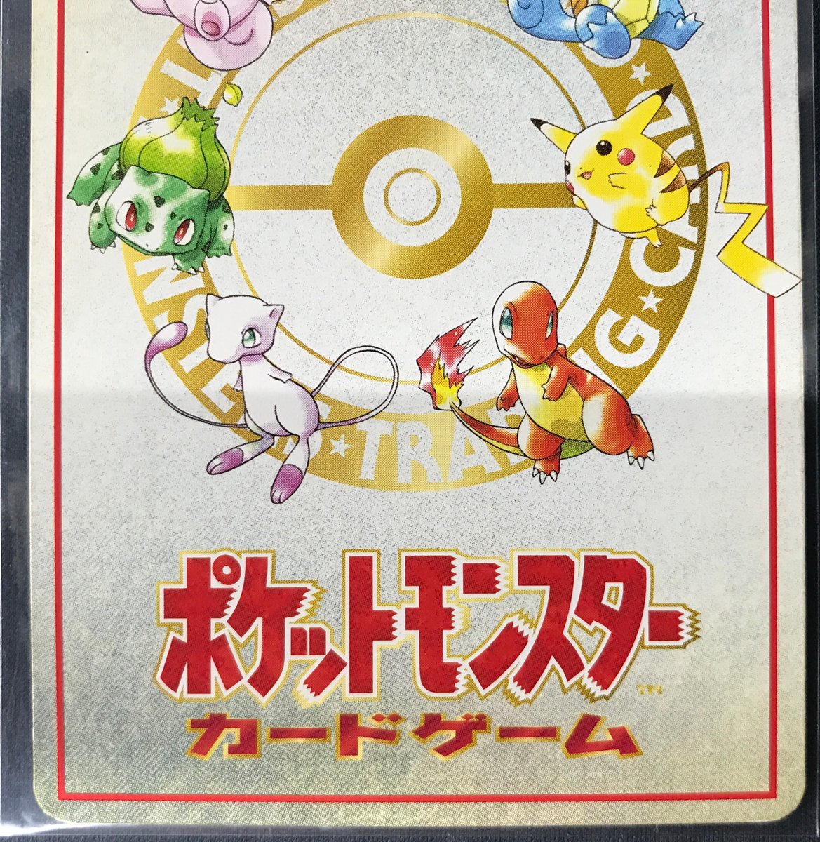ポケカ販売情報】 「オーヤマのピカチュウ」販売中です‼ 状態確認等お