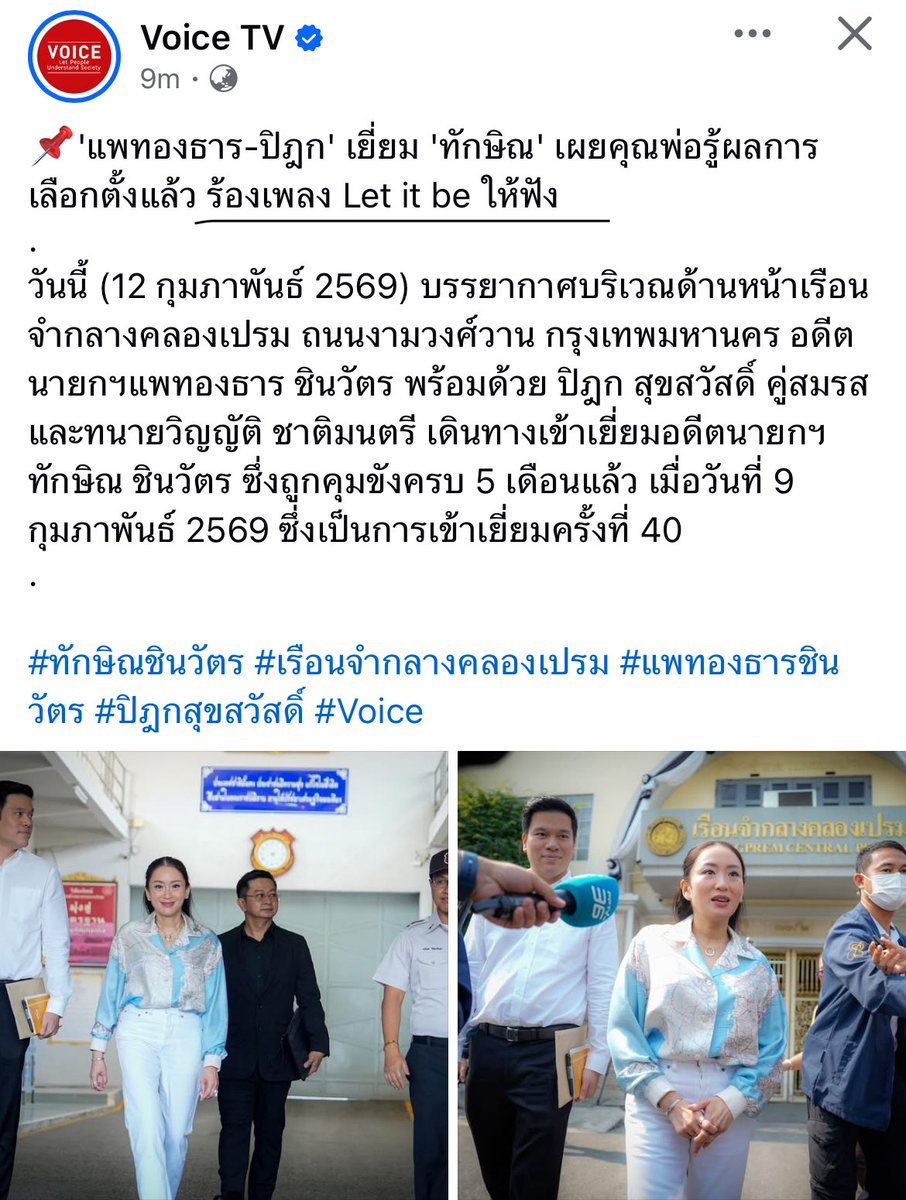 กูรู้แล้วนางแบกเหมือนใคร