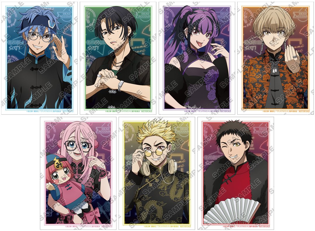 鬼滅の刃グッズ情報 (@kimetsugoods) / Posts / X