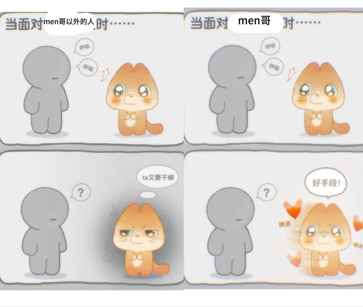 小音酱 tweet media