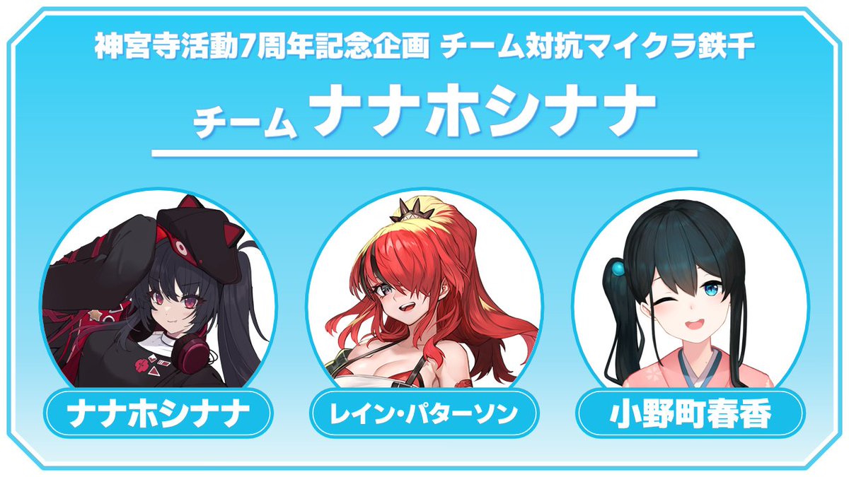 レイン・パターソン❤️‍🔥 (@Lain_Paterson) / Posts / X