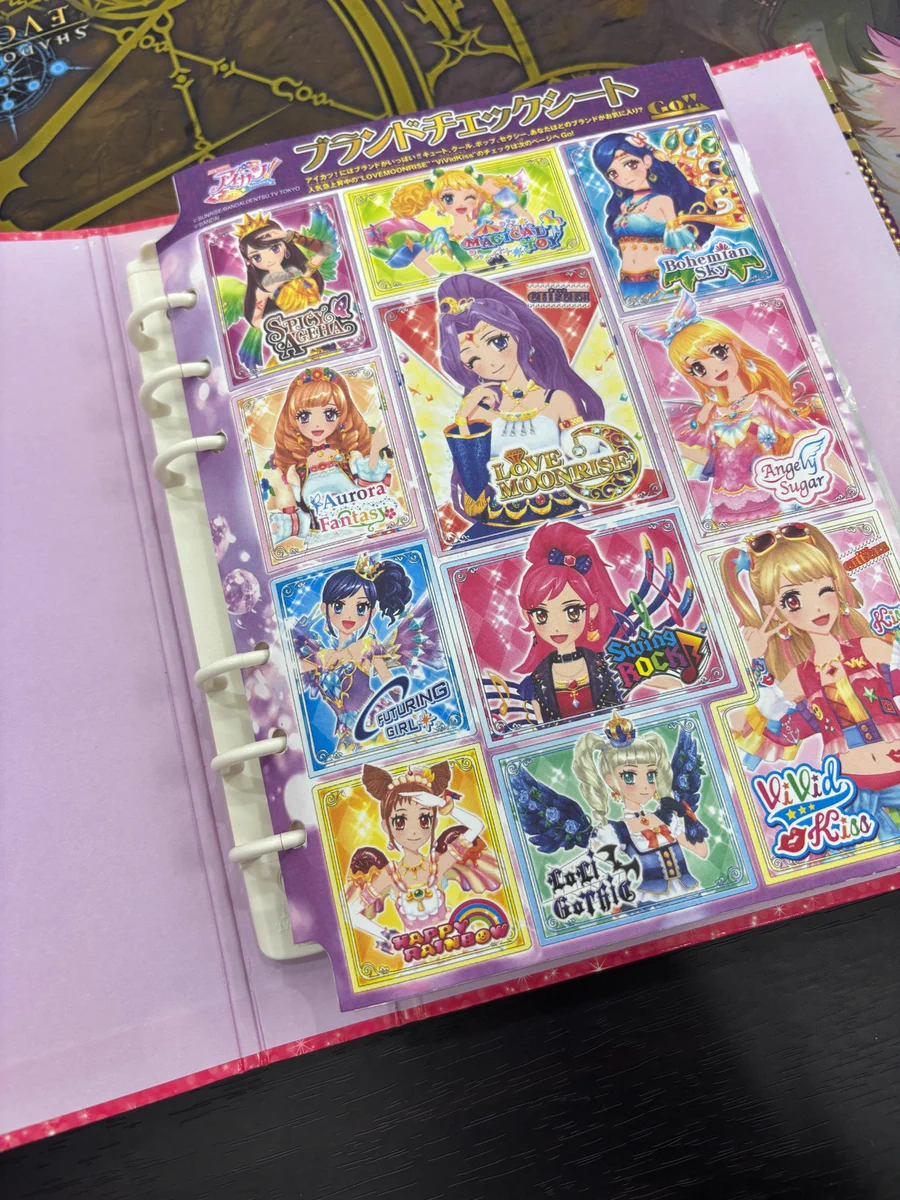 アイカツカード150枚　バインダー付き（おまけシールあり） カードショップ買賊王 ☆秋葉原 2号店☆ on X: 
