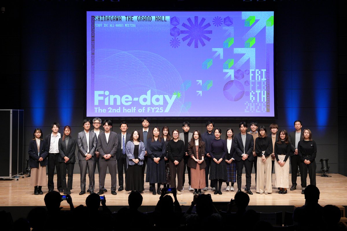 findy_recruit's tweet photo. 2026年上半期の全社総会「Fine-day」を開催しました！

今回は約400名が参加し、規模もさらに拡大。
活躍メンバーの表彰も行いました🏆

テーマは
「変化を恐れるのではなく、変化にワクワ���する」

AIによる急速な環境変化の中、事業への取り込みも加速。次の成長に向けて、全社で動き出しています🚀 https://t.co/eNxFngyBEC