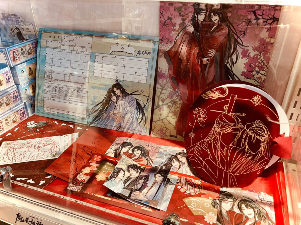 あみあみ池袋miniフェアグッズ店】 「【あみあみ限定特典】CD ドラマCD