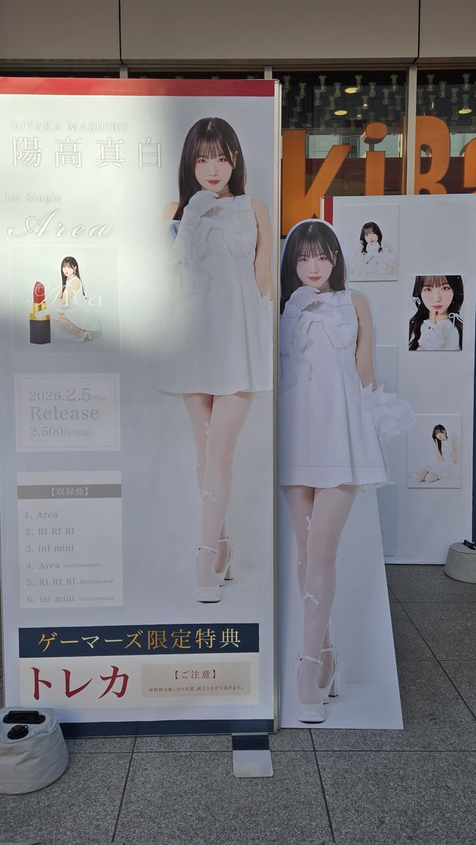 ラジ館前で店頭販売してた